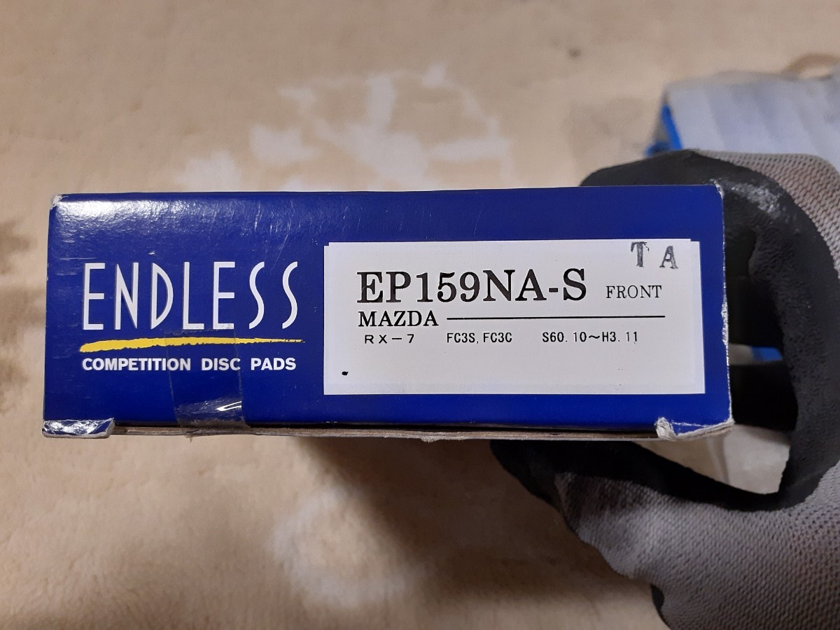 FC3S FC3C SAVANNA Savanna RX-7 ENDLESS Endless EP159NA-S front brake pad 4 pieces set original box attaching unused goods? that time thing postage 520 jpy ~