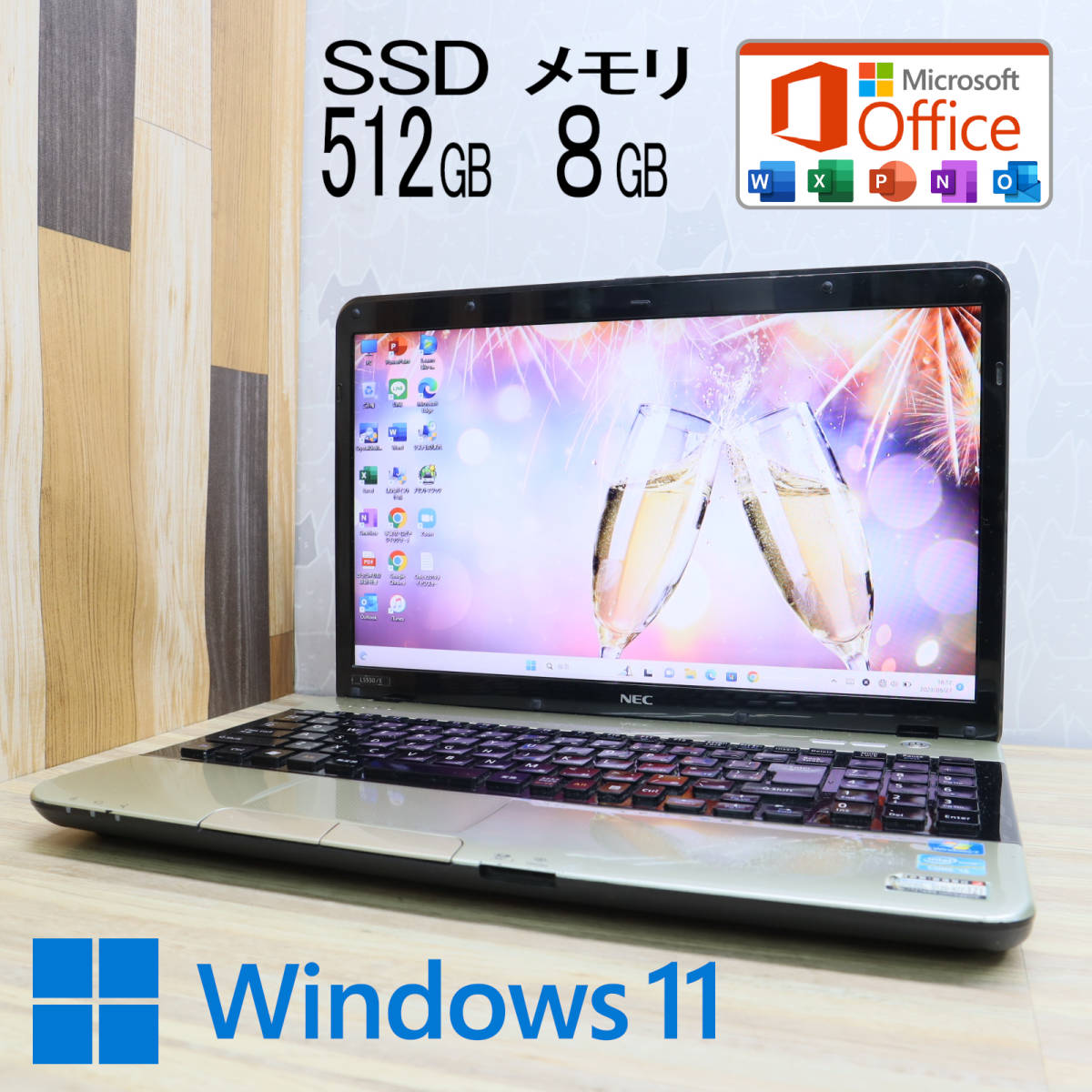 ☆高性能2世代i5!新品SSD512GB メモリ8GB☆LaVie LS550E Core i5