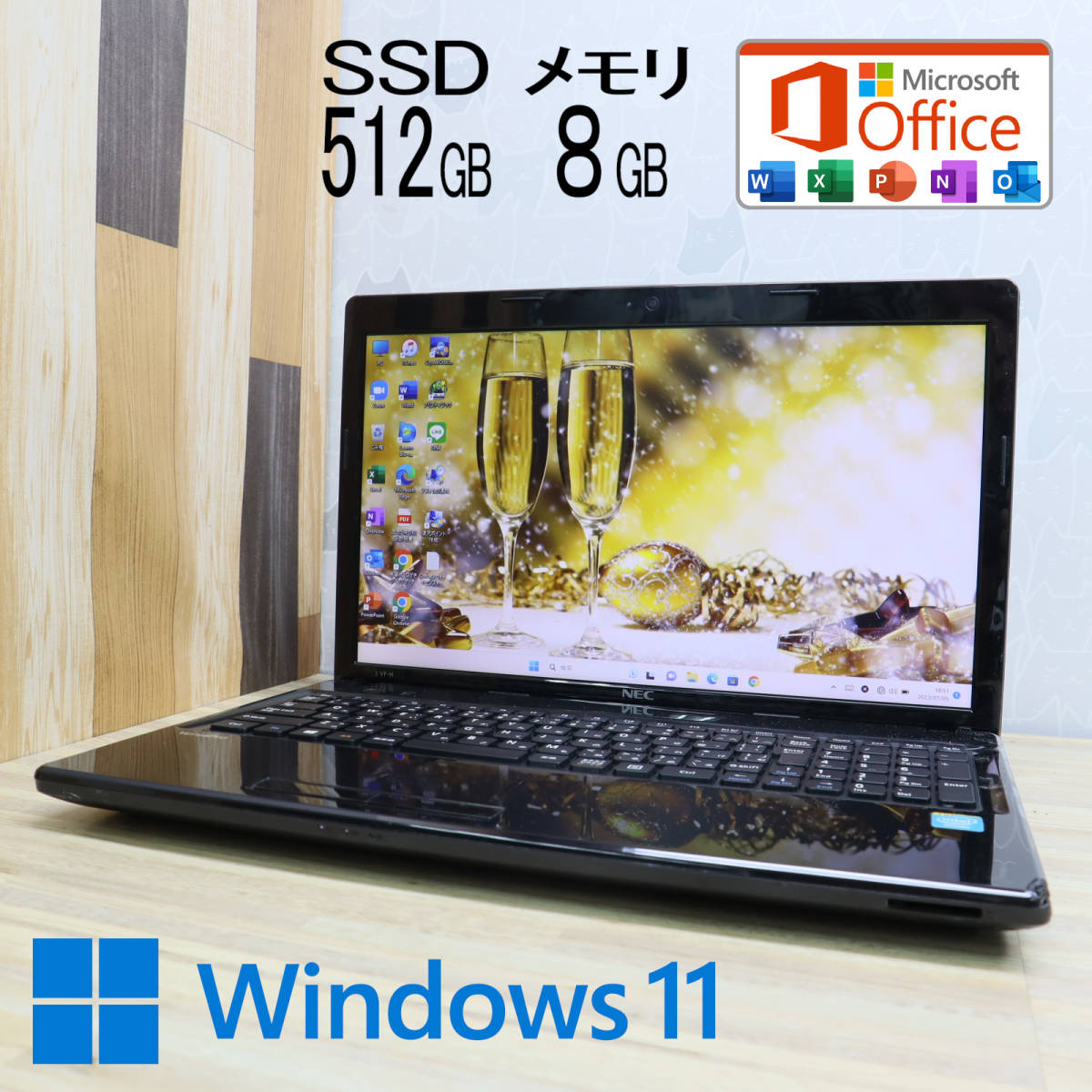 ☆美品新品SSD512GB メモリ8GB☆VJ19E WebカメラCeleron 1005M Win11
