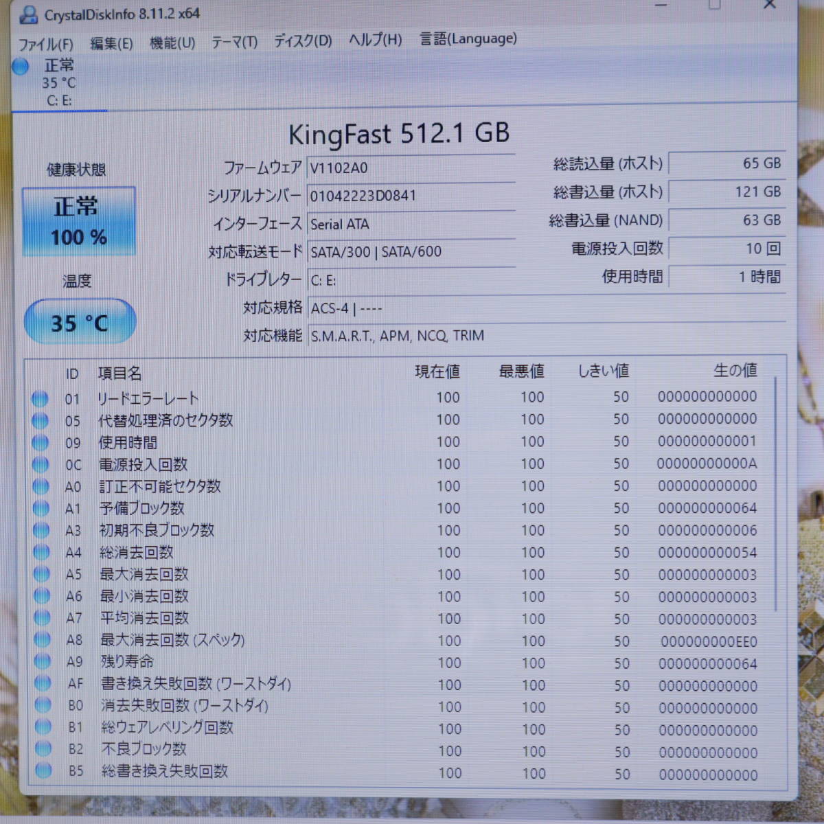 ☆美品 高性能i3!新品SSD512GB☆FMV LIFEBOOK A533A Core i3-350M