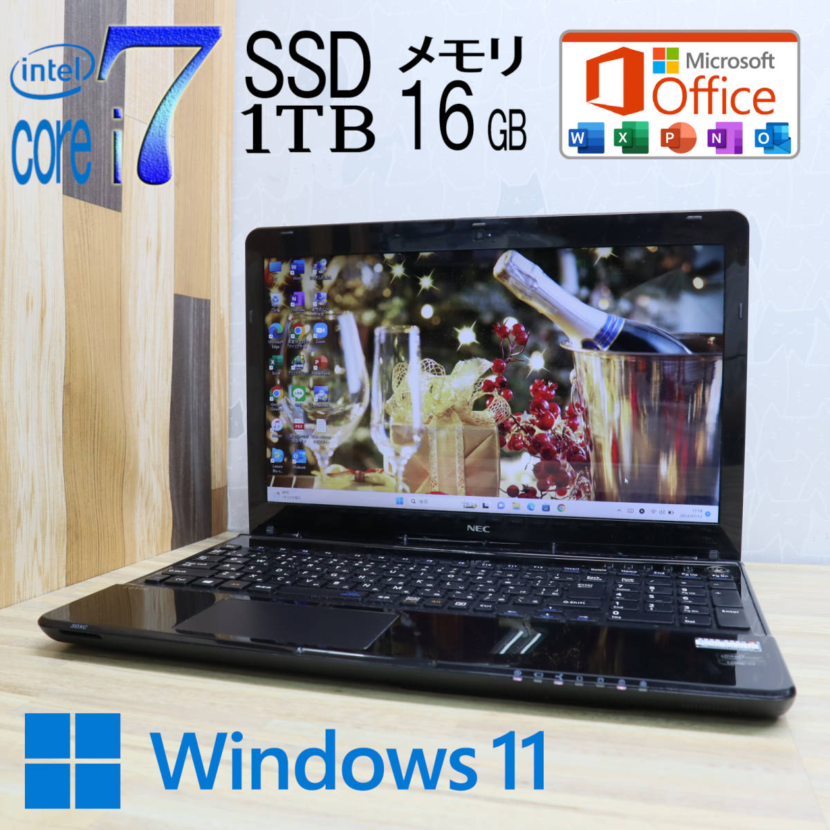 なんと!新品SSD1TB メモリ16GB☆美品最上級4コアi7!☆LS150R Core i7