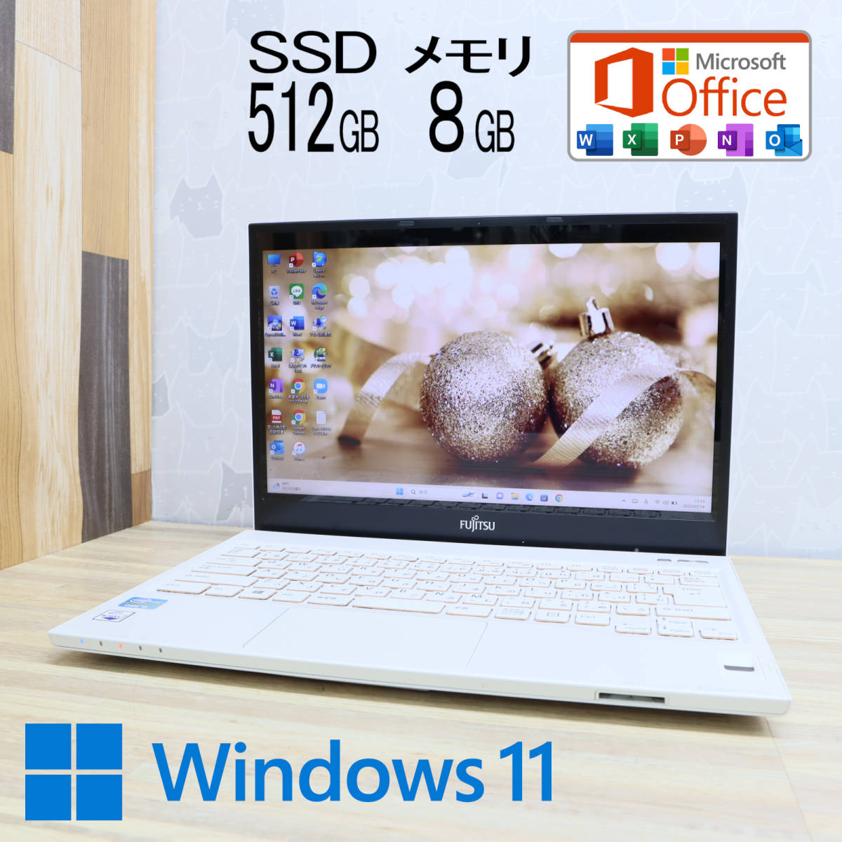 ☆美品高性能i5！新品SSD512GB メモリ8GB☆LIFEBOOK S54K Core i5