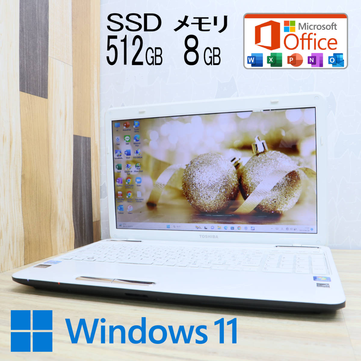 ☆美品高性能2世代i3!新品SSD512GB メモリ8GB☆Dynabook T351 Core i3
