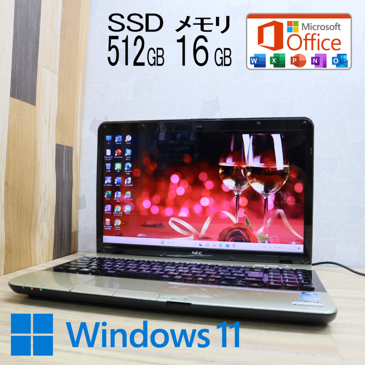 ☆美品高性能i5!新品SSD512GB メモリ16GB☆LaVie LS550E Core i5