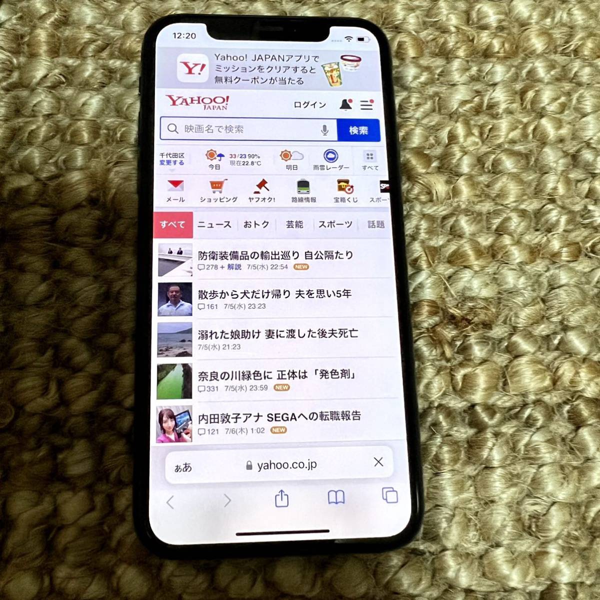 ms20★ 動作確認済　Apple ソフトバンク　iPhone X A1902 ブラック　判定○_画像6