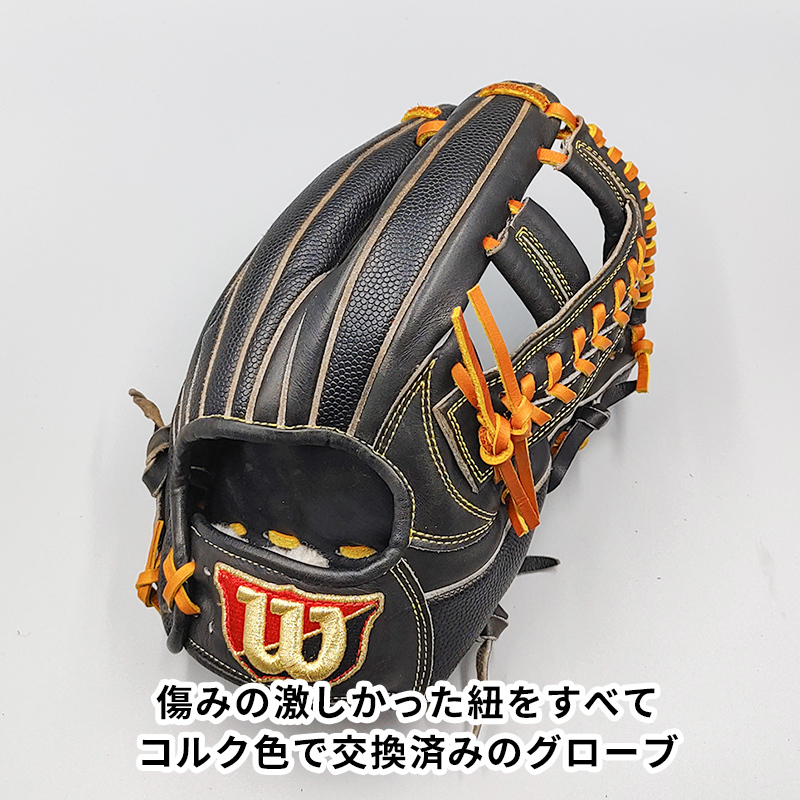 【全紐交換済み (高校野球対応)】 ウイルソン 硬式グローブ / 内野手用 型付け済み (Wilson グラブ) [WE729]の画像2