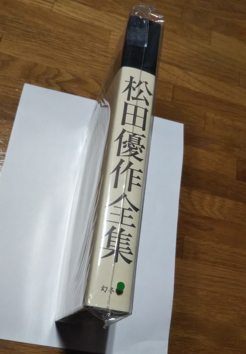 即決!超絶レア☆未使用(未開封)☆松田優作全集 1949~1989 Yusaku Matsuda☆復刻版！_※テカり,ムラは撮影時の反射です。