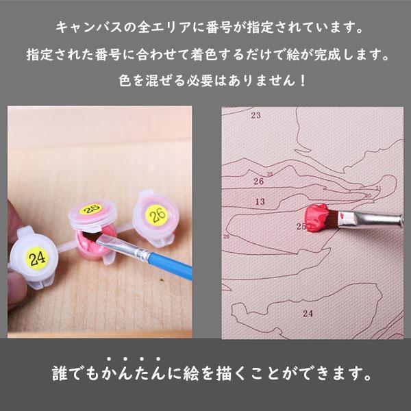 数字塗り絵 DIY 油絵 名画 デジタル油絵 簡単 インテリア 絵画 40×50 ☆エッフェル塔_画像8