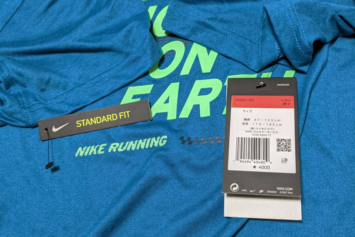 NIKE ナイキ 　RUNNING Ｔシャツ 　サイズL　CW0952ー301　　色グリーン 　ランニングＴシャツ