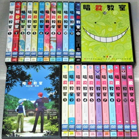 【即決DVD】暗殺教室 1期&2期&劇場版 全25巻セット 福山潤 杉田智和 伊藤静 渕上舞 洲崎綾 岡本信彦