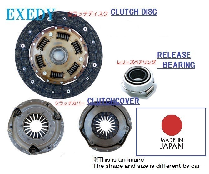 ホンダ シビック タイプＲ FD2 クラッチ３点セット エクセディ EXEDY