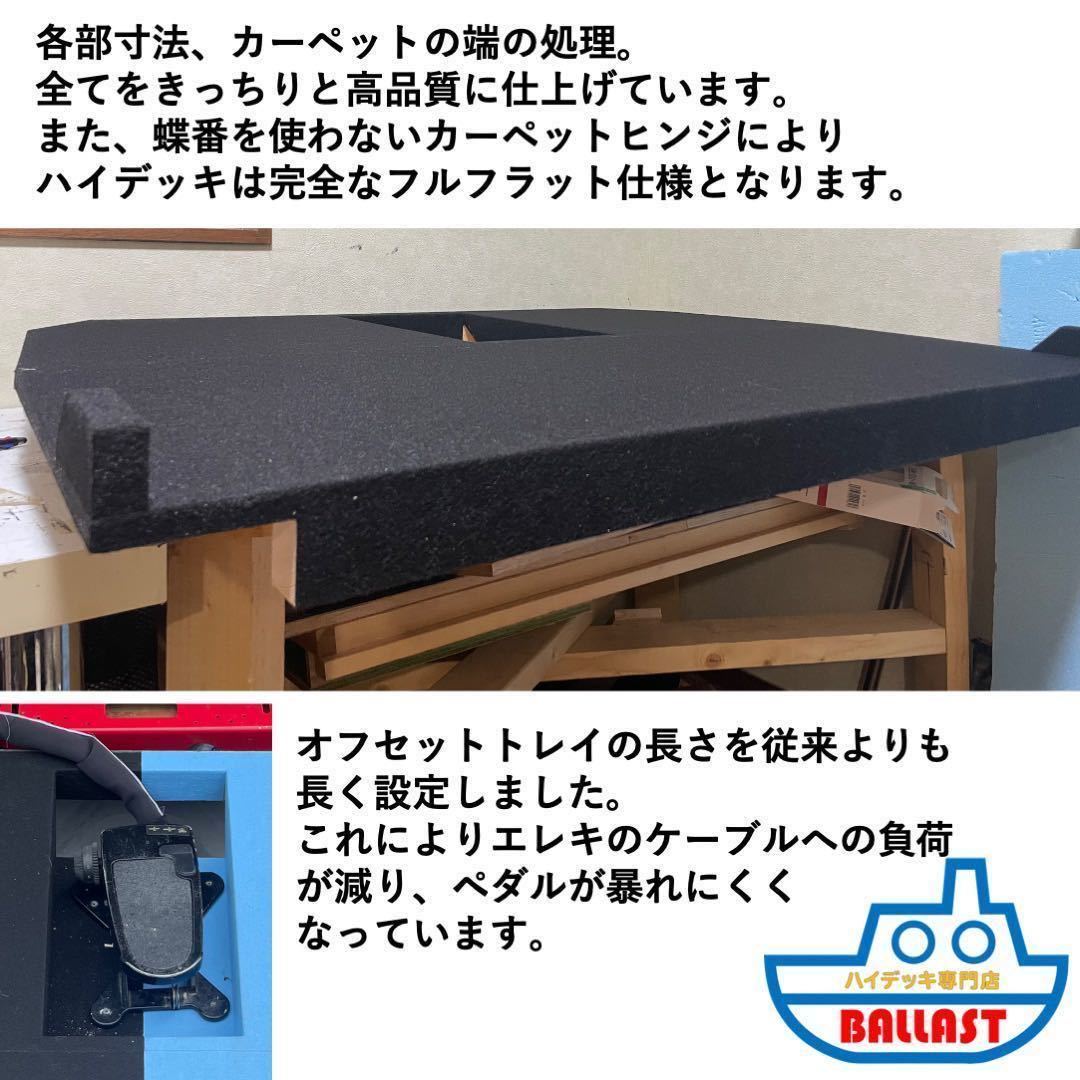 新製品 高強度 】 14ft ツライチ デッキ ハイデッキ レンタル 新製品 高強度 】 14ft ツライチ デッキ ハイデッキ レンタル