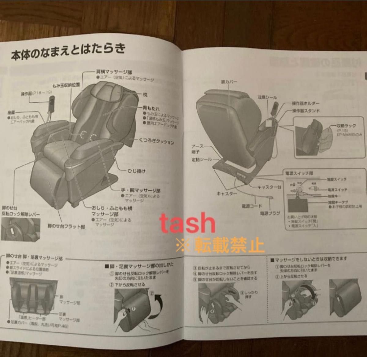 最終値下げ パナソニック Panasonic EP-MA058-K マッサージ 最終値下げ パナソニック Panasonic EP-MA058-K マッサージ