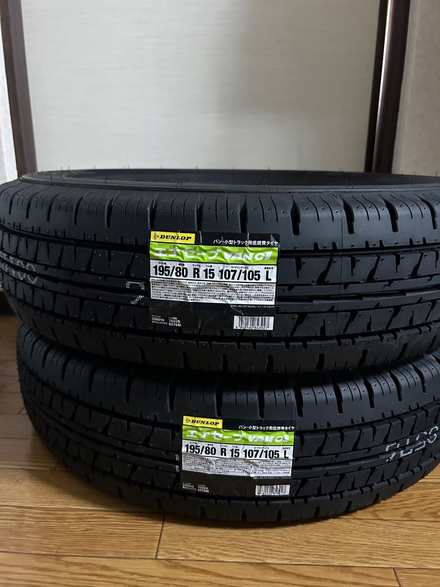 最終値下げ 195/80R15 107/105N ENASAVE VAN01 2本セット|PayPayフリマ