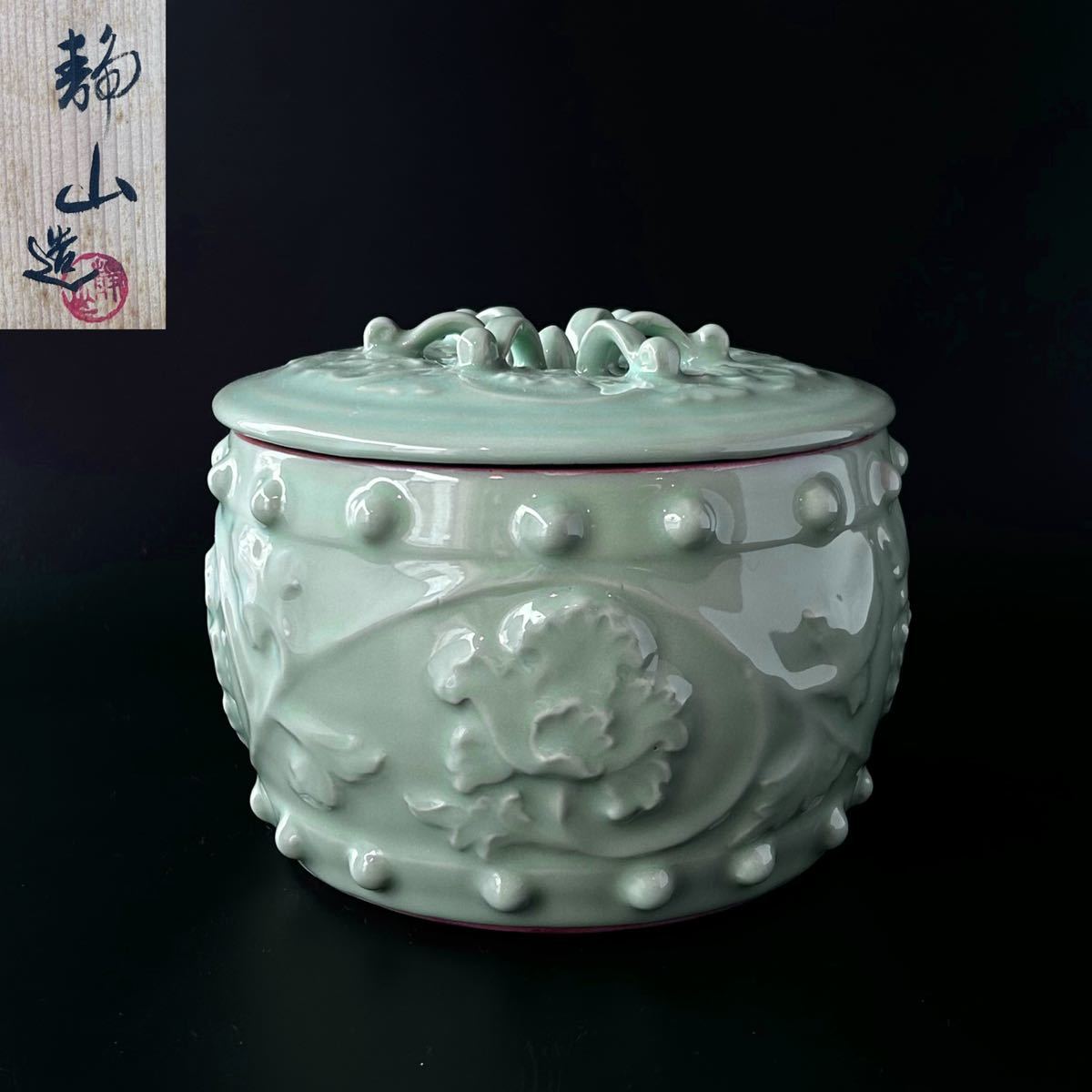 水滴? 水指? 水差? ☆036Y 青磁 中国 龍泉窯 李朝 古三田 三田 水滴? 水指? 水差? ☆036Y 青磁 中国 龍泉窯 李朝 古三田 三田