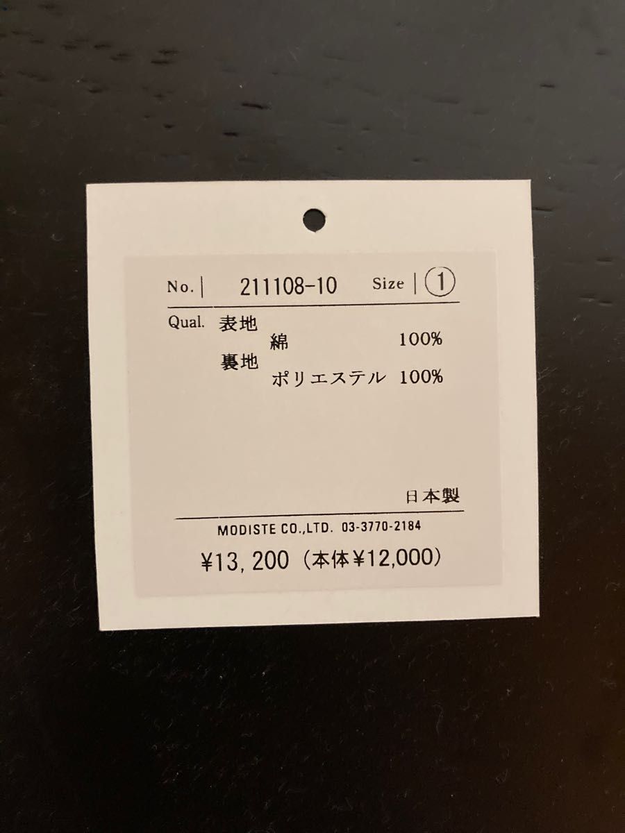 KIJIMA TAKAYUKI バックゴム 6パネルキャップ PINK 1|PayPayフリマ