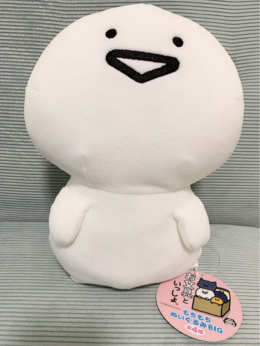 お文具といっしょ お文具さん もちもちぬいぐるみBIG|Yahoo お文具といっしょ お文具さん もちもちぬいぐるみBIG|Yahoo