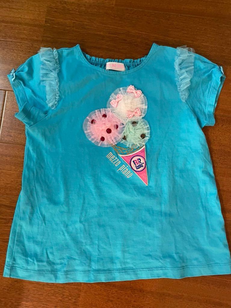 メゾピアノ 半袖Tシャツ mezzo piano x Baskin Robbins (2枚セット) 130 アイスクリーム柄_画像4