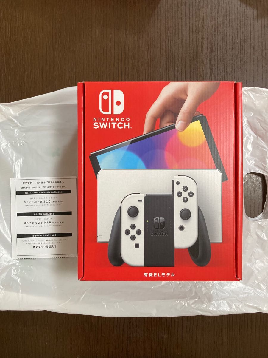 新品 未開封】Nintendo Switch ニンテンドースイッチ本体 スイッチ