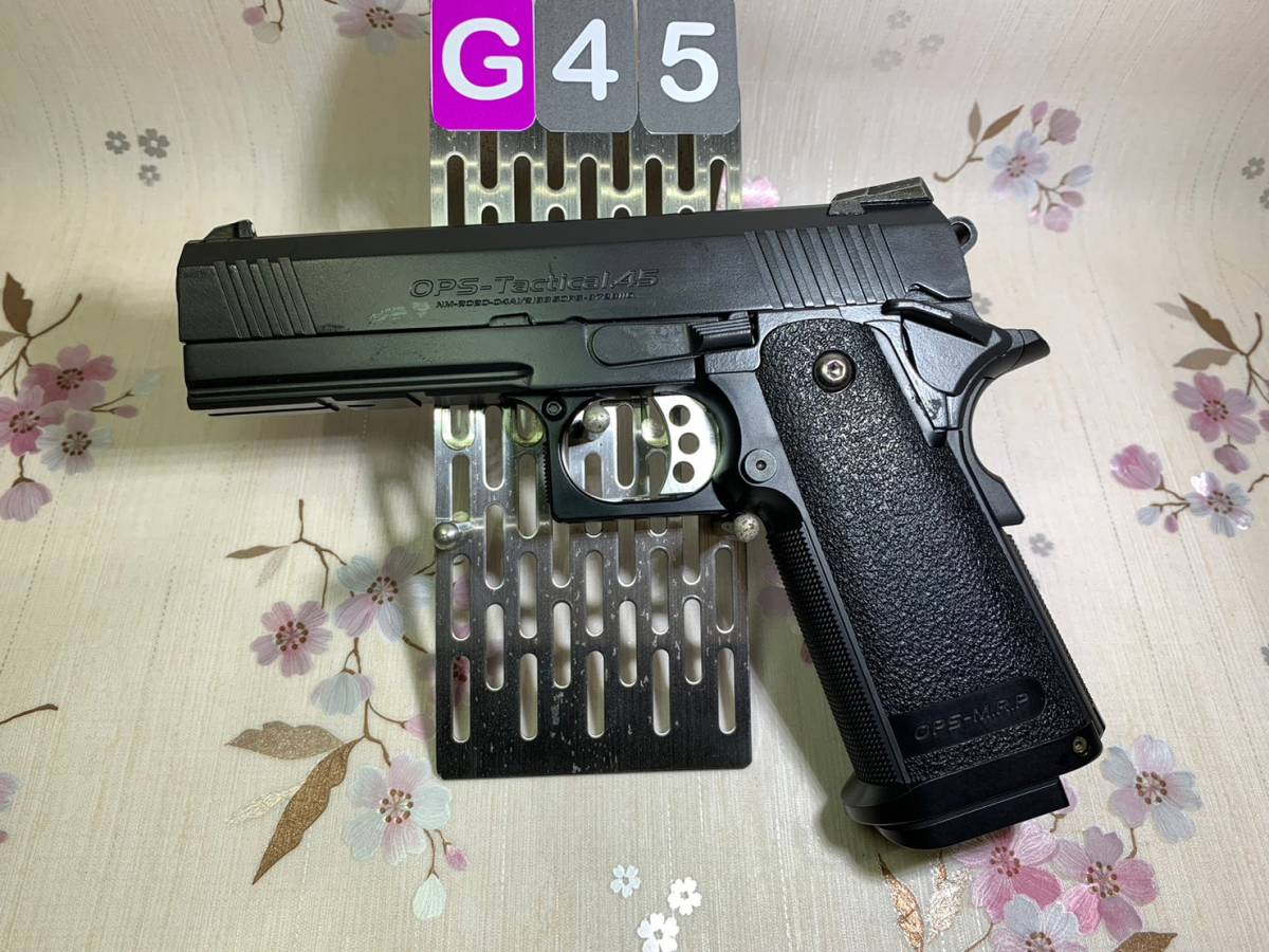 [送料無料] ＃G45 東京マルイ ハイキャパ 4.3　カスタム　アルミトリガー