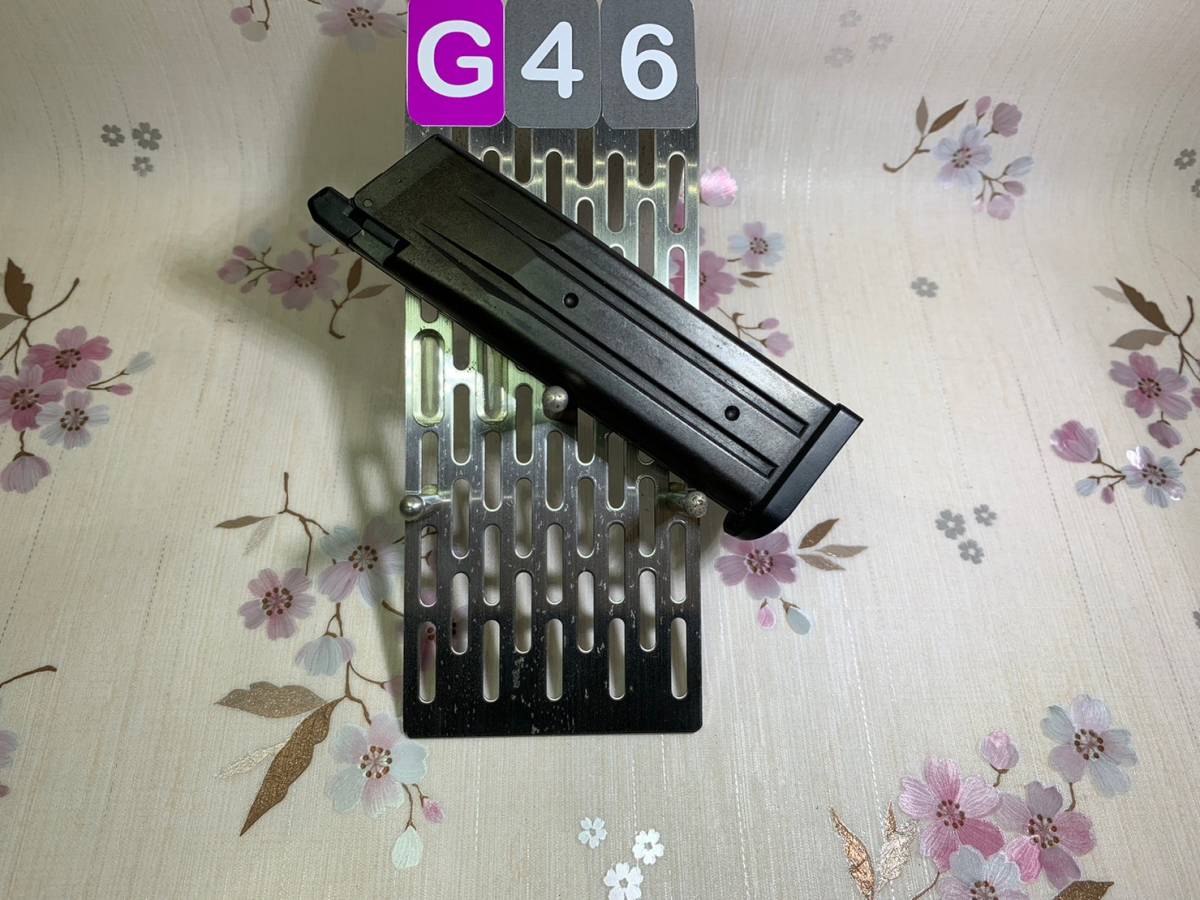 [送料無料] ＃G46 東京マルイ ハイキャパ 4.3