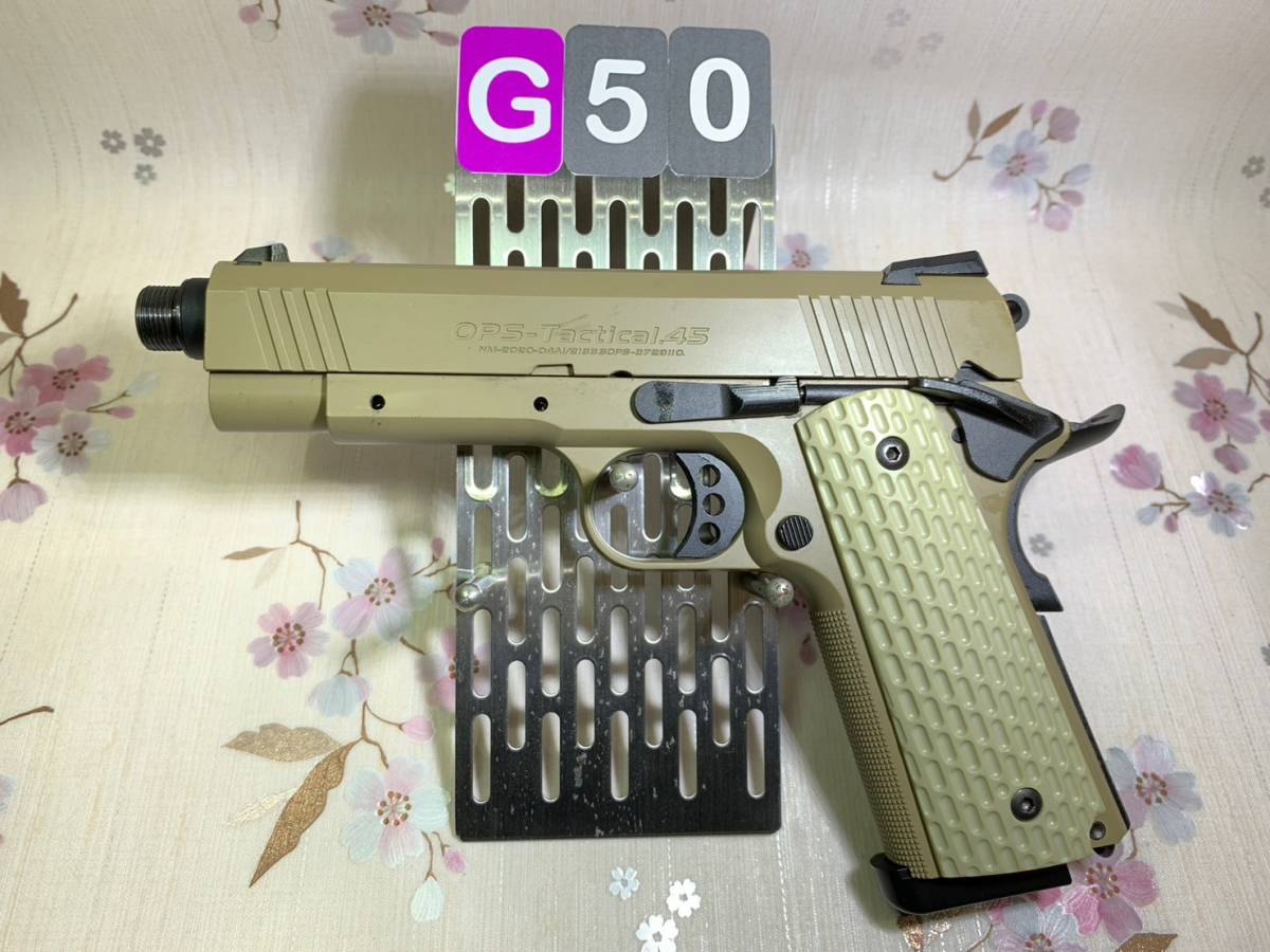 [送料無料] ＃G50 東京マルイ デザートウォーリア　カスタム