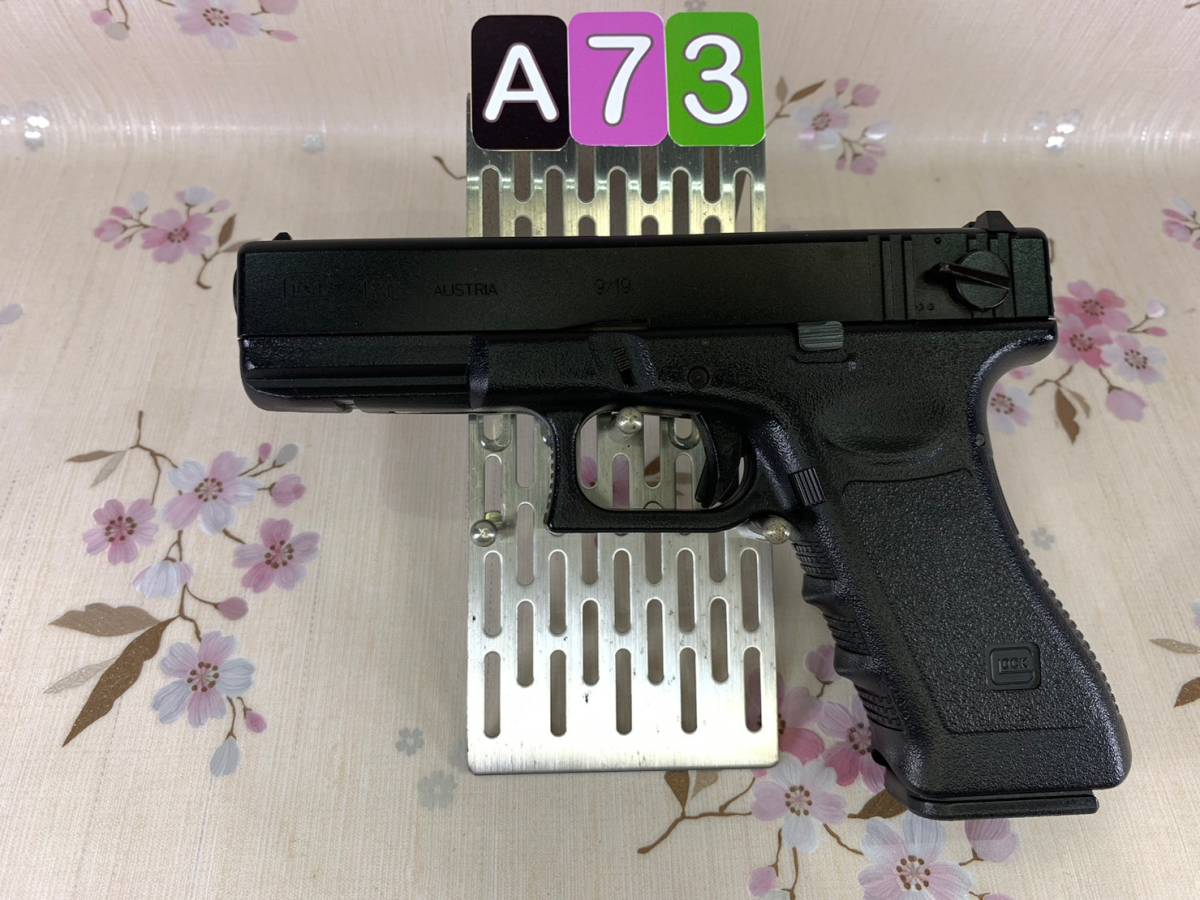 [送料無料] ＃A73 KSC G18C ABS