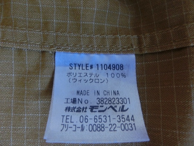 着用数回　mont・bell ハーススリーブシャツ　半袖シャツ　Mサイズ　からし色　ウイックロン仕様 1104908 定形外250円～_画像9