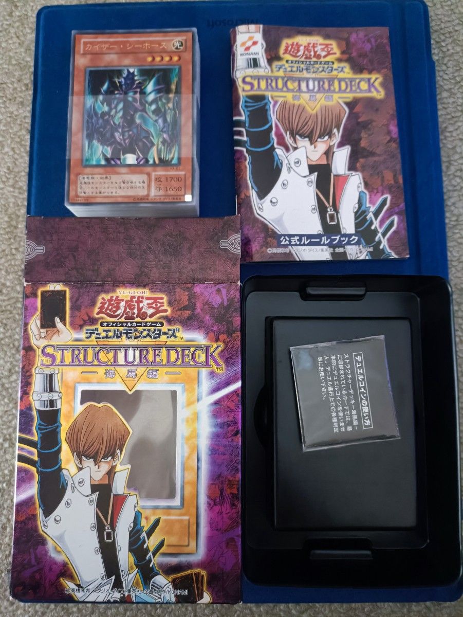 遊戯王ストラクチャーデッキ 初期|Yahoo!フリマ(旧PayPayフリマ) 遊戯王ストラクチャーデッキ 初期|Yahoo!フリマ(旧PayPayフリマ)