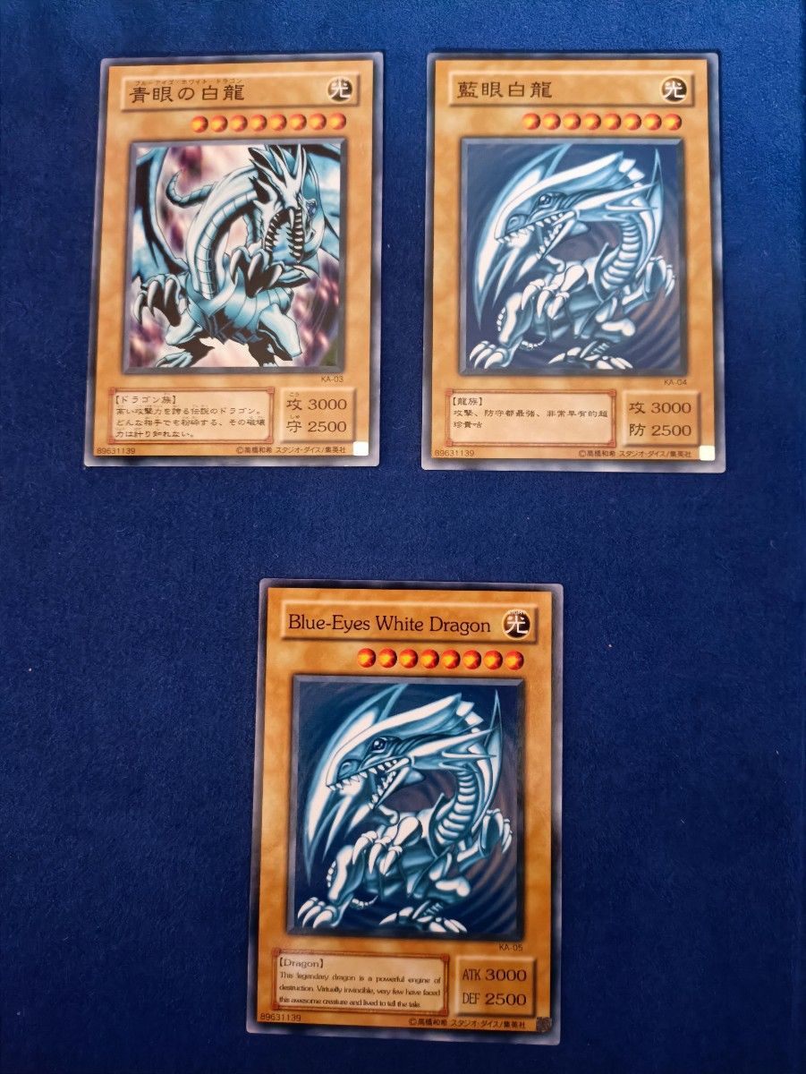 遊戯王ストラクチャーデッキ 初期｜Yahoo!フリマ（旧PayPayフリマ）