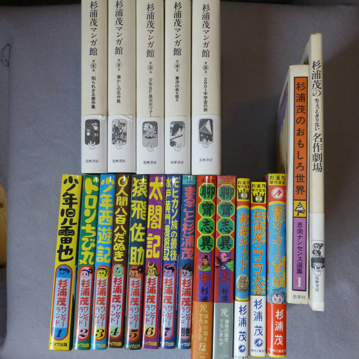 花のよたろう 12.13.14.15巻 全て初版 ジョージ秋山 少年 花のよたろう 12.13.14.15巻 全て初版 ジョージ秋山 少年