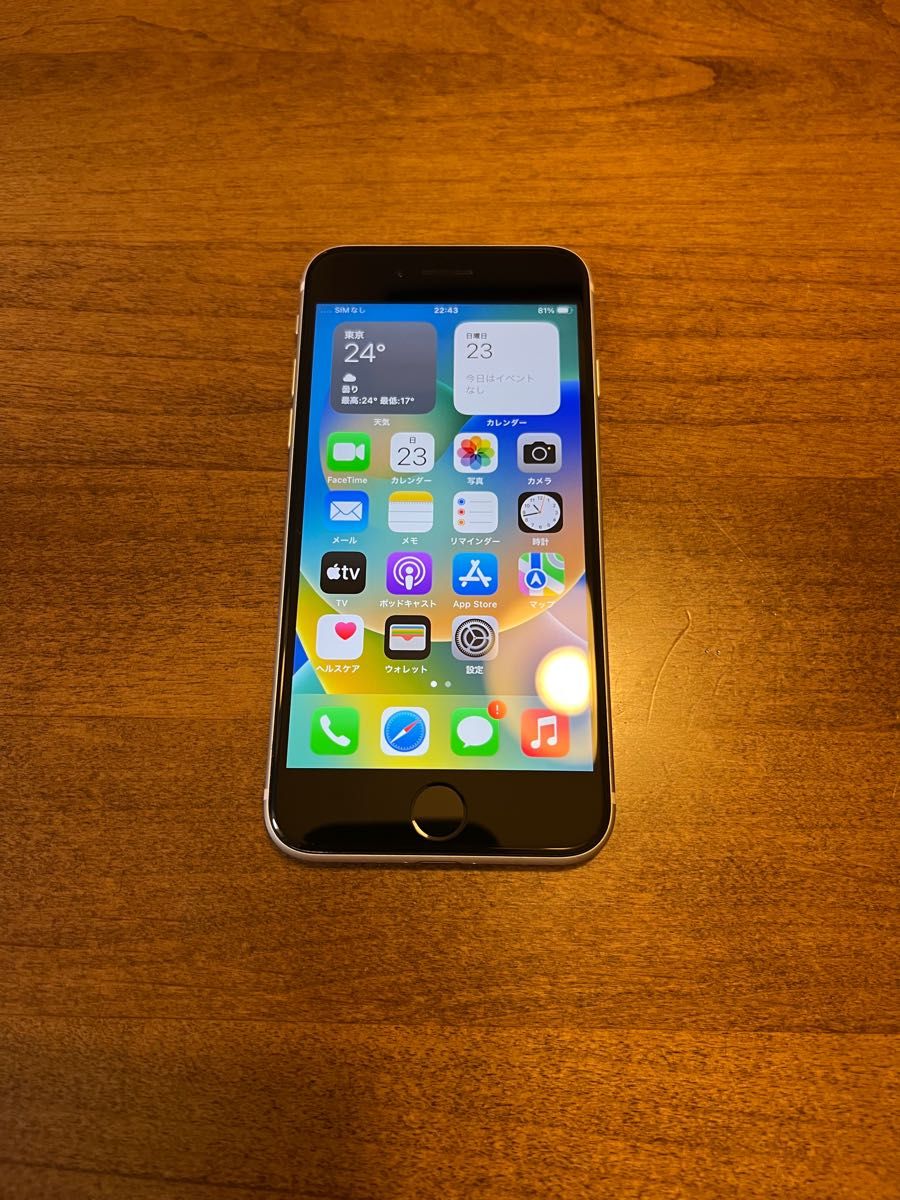 iPhone SE2 ホワイト 256GB SIMフリー 極上美品 | contifarma.pe