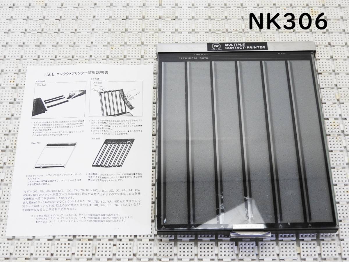 I.S.E.*MULTIPLE CONTACT-PRINTER Contact printer made in Japan use instructions attaching * used goods [ control NNK306]