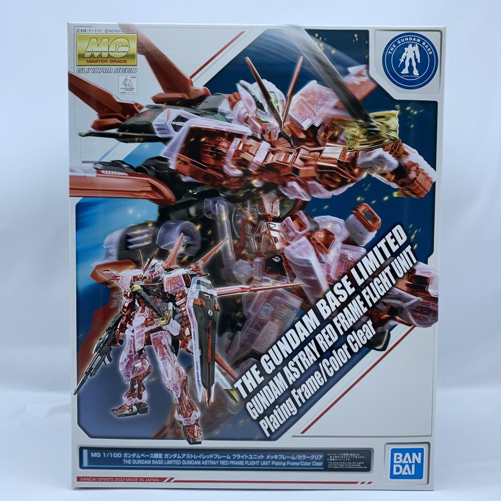 贈り物 1/100 【中古】ガンダム)MG ガンダムベース限定 メッキフレーム フライトユニット ガンダムアストレイレッドフレーム 機動戦士ガンダムSEEDデスティニー 贈り物 1/100 【中古】ガンダム)MG ガンダムベース限定 メッキフレーム フライトユニット ガンダムアストレイレッドフレーム 機動戦士ガンダムSEEDデスティニー