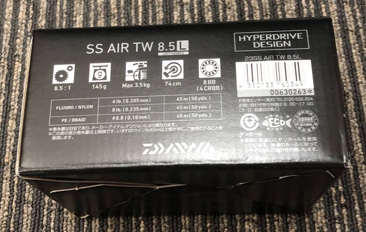 希少 ダイワ 23 SS AIR TW 8.5L 新品未使用品 レフトハンドルモデル