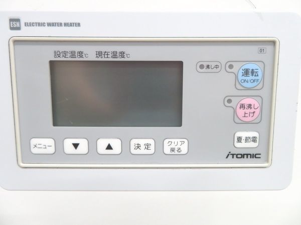 F1167◆日本イトミック 2017年◆電気温水器 ESN30BRN220C0 単相200V【1か月保証付】 栃木 宇都宮 中古 業務用 厨房機器_画像2