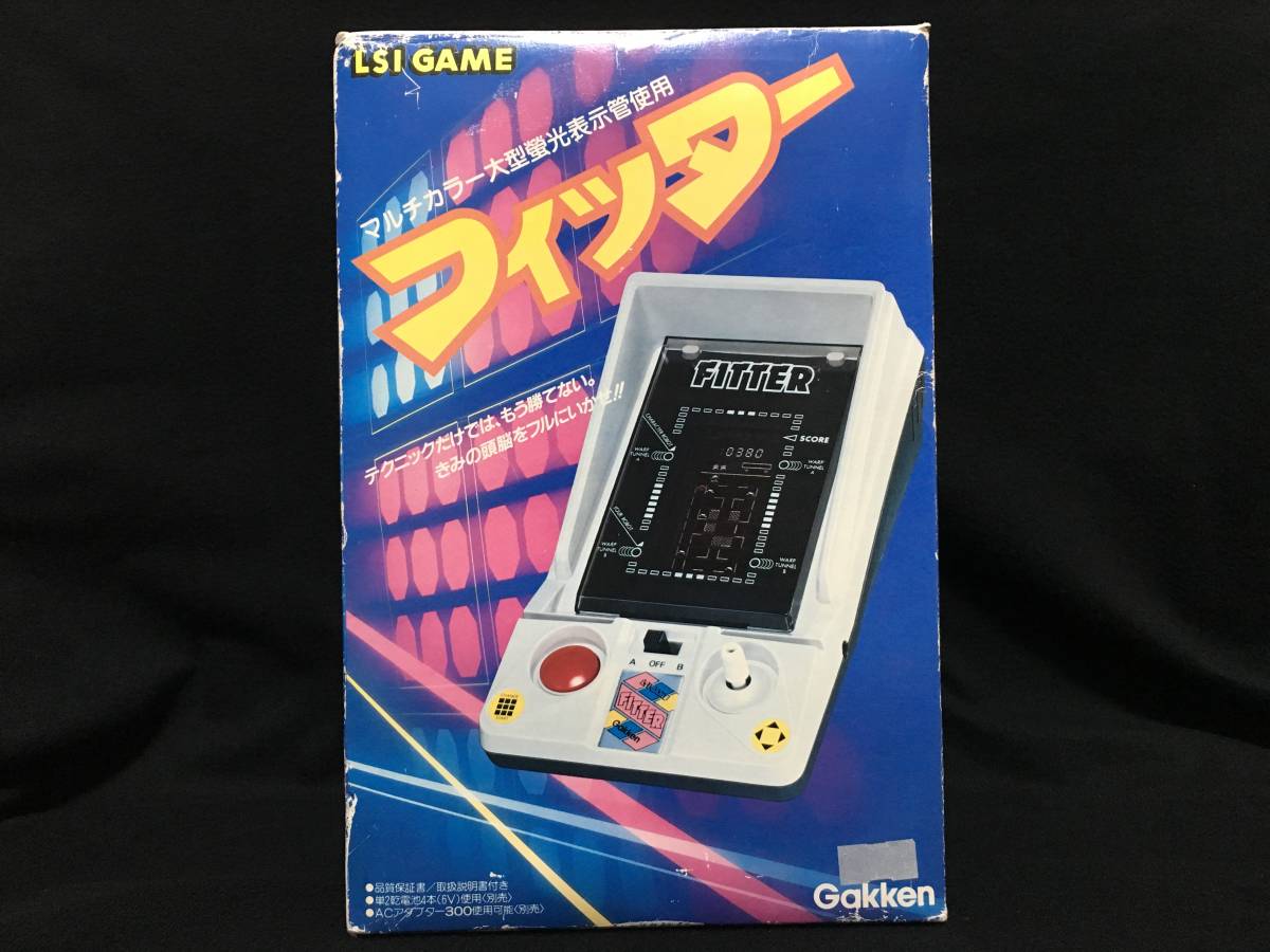 おすすめ 学研 デッドストック フィッター 昭和 ゲーム FL LSI LCD