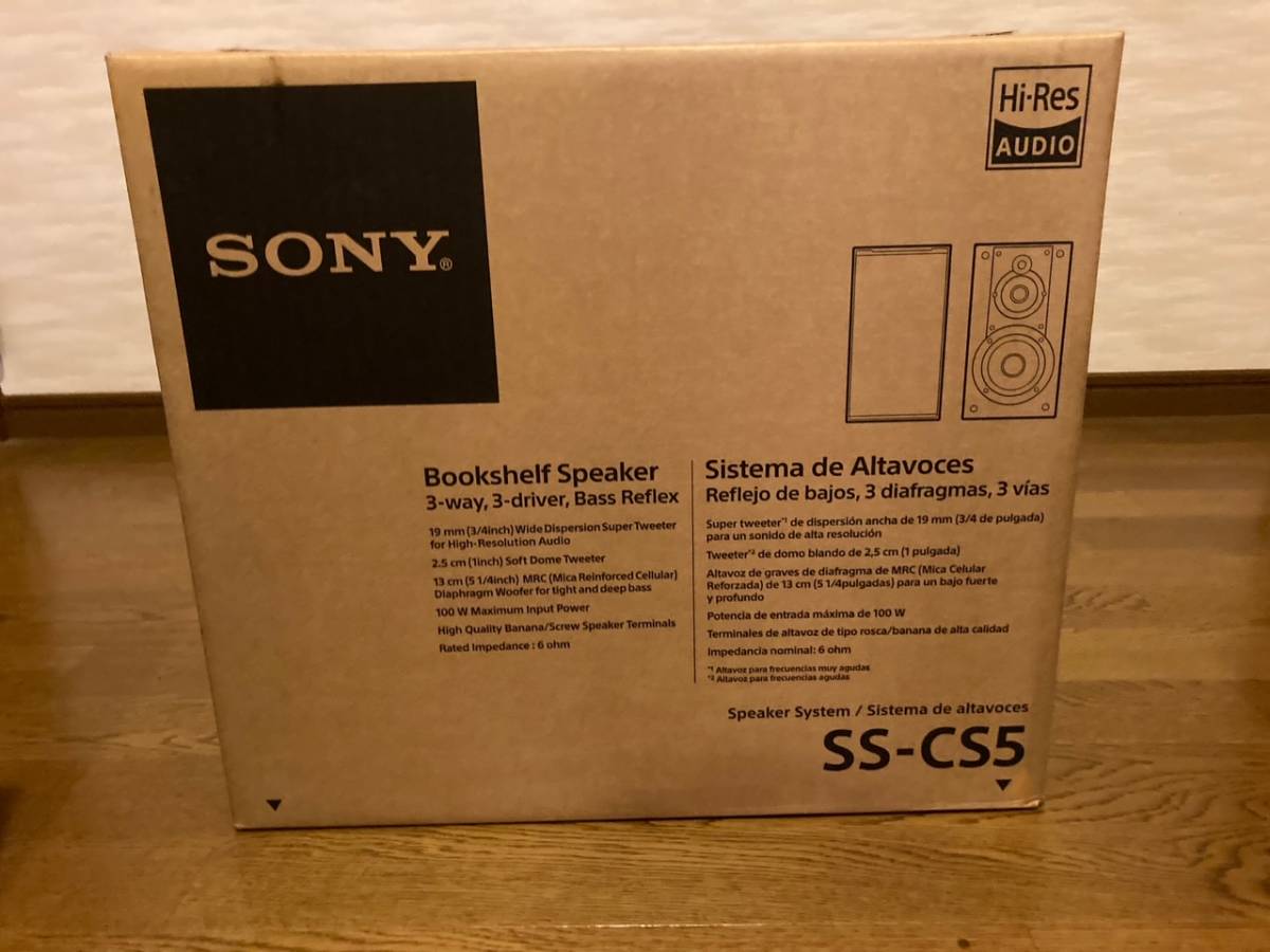 【使用頻度少】SONY SS-CS5 ソニー　スピーカー　中古完動品　付属品全てあり　元箱元梱包で発送_画像9