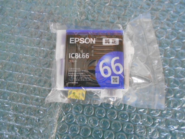 エプソン純正品 ICBL66 ブルー 箱無/ナイロン未開封/発送は10個まで同梱可能全国251円 IC66_画像1
