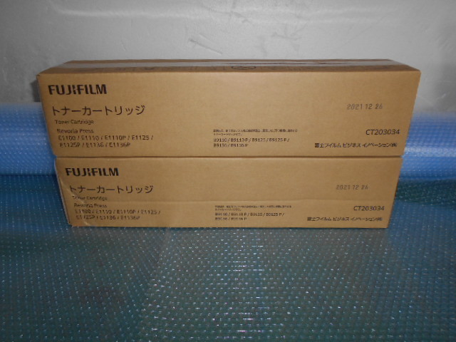 富士フイルム純正品 CT203034 トナーカートリッジ 2本セット 検品のため外箱のみ開封 120サイズ発送
