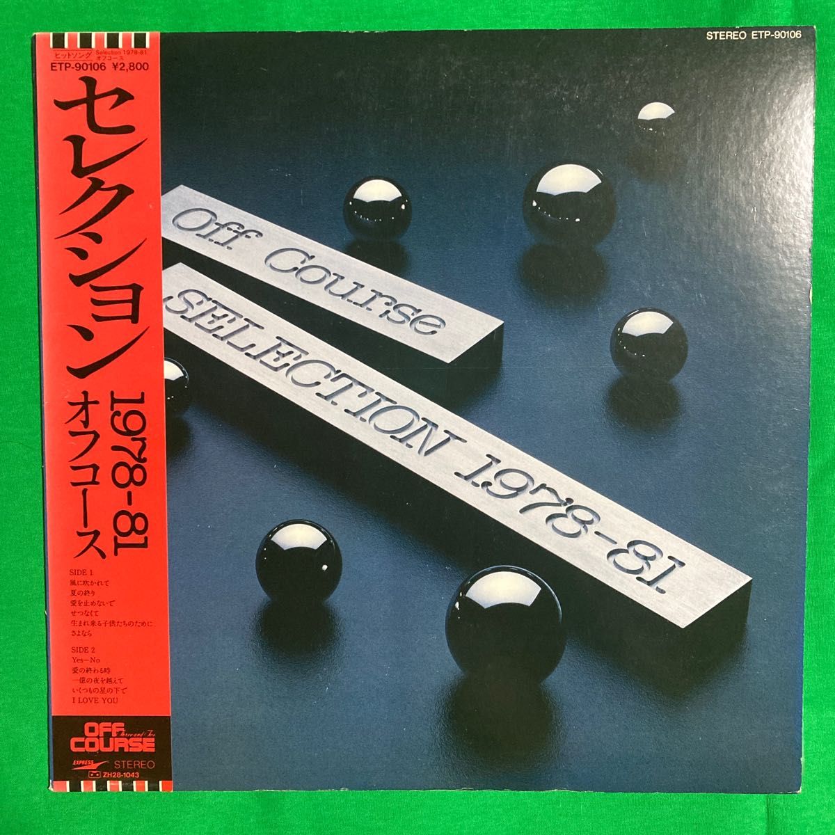 Off Course SELECTION 1978-81 LPレコード