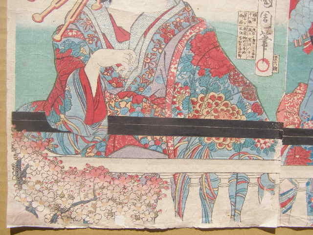 國周筆 新吉原全盛楼の内 花魁三美人 美人画傑作 大錦3枚揃バラ多色摺木版画 摺良好 裏打トリミング無 明治11年:若甚板:多賀甚五郎版 送220_画像9