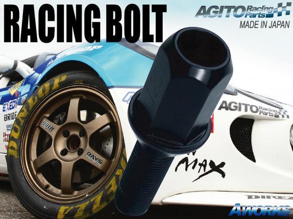 [16 pcs set ]AGITO racing bolt 17HEX M12xP1.25 neck under 28mm Kuromori (SCM435)/60° taper seat black FIAT500