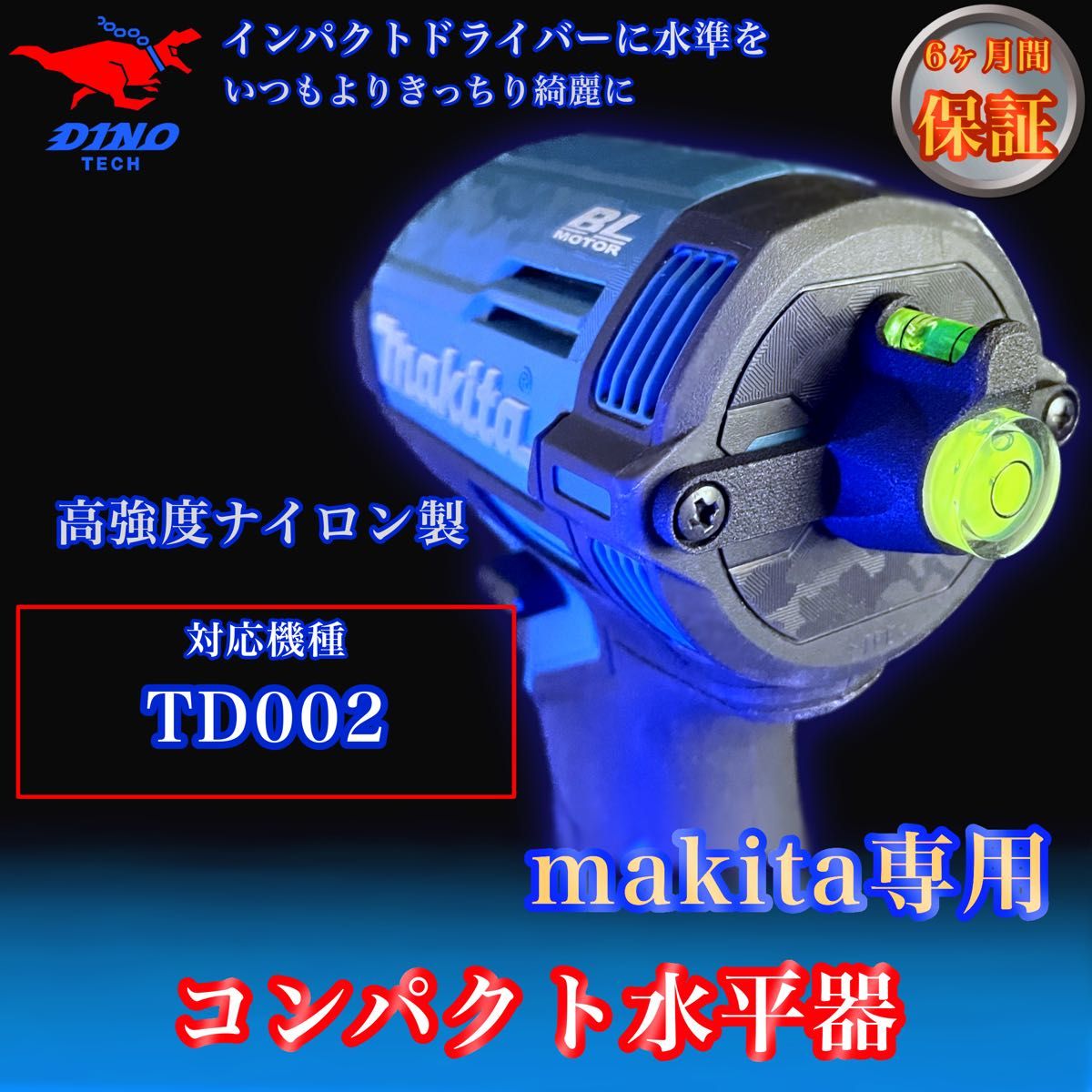 新品 マキタ TD002インパクトドライバー ケースセット ブルー makita