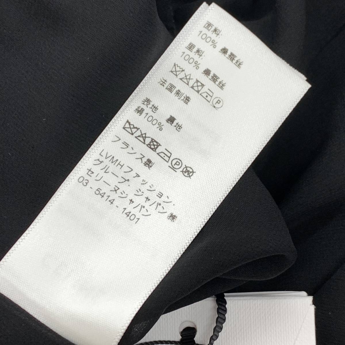 7490 未使用 セリーヌ CELINE サファリドレス ワンピース ロゴ 7490 未使用 セリーヌ CELINE サファリドレス ワンピース ロゴ