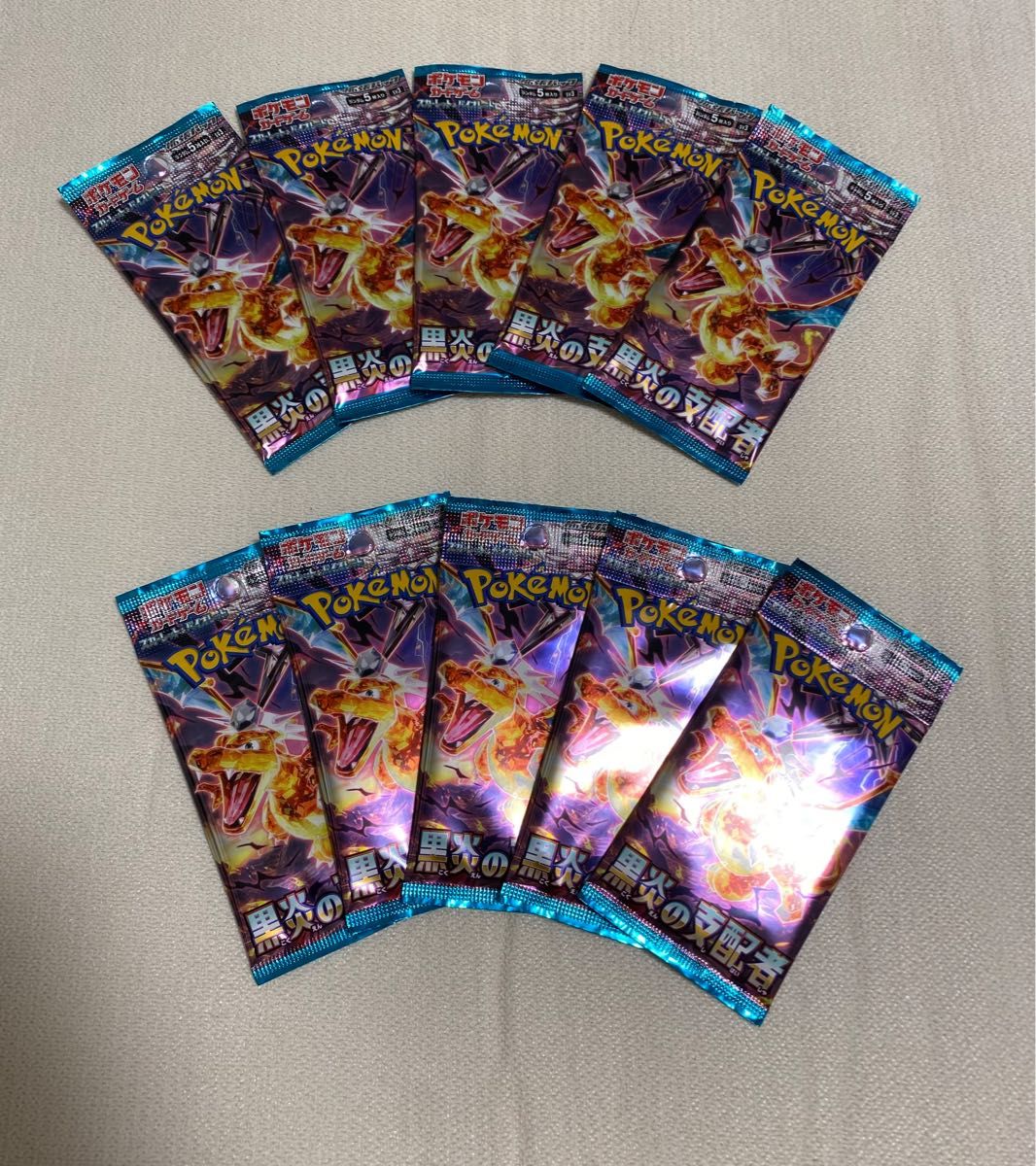 未開封パック 黒炎の支配者 10パック ポケモンカード ポケカ バラ売り