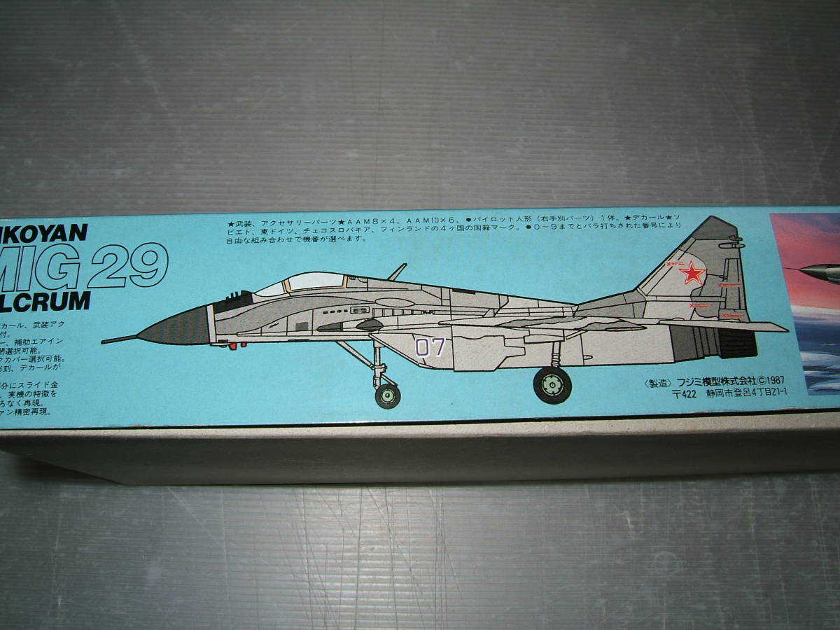 1/72　フジミ　MIG-29　G18　　　　　　　　　　　　　　　オ4-3_画像4