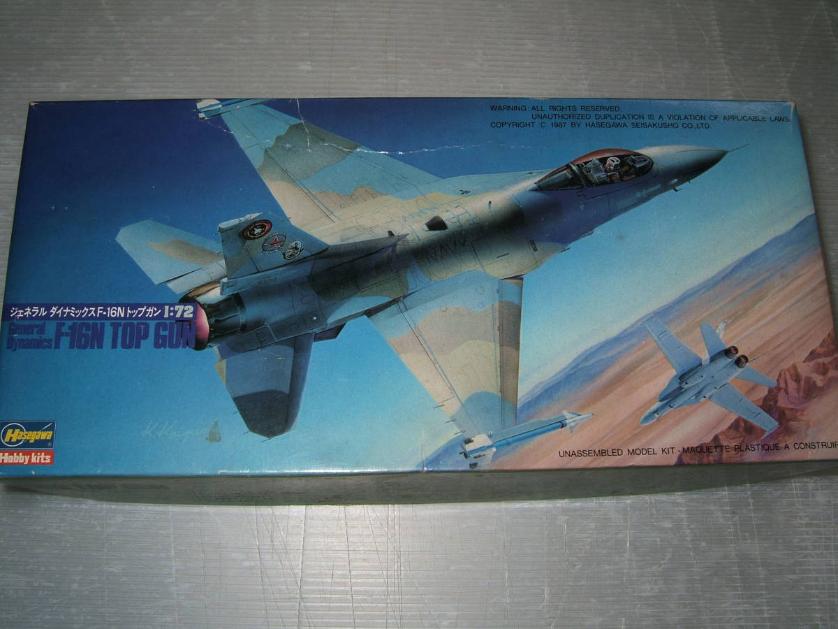 1/72　ハセガワ　F-16N　718　　　　　　　　　　　　　　オ3-1_画像1