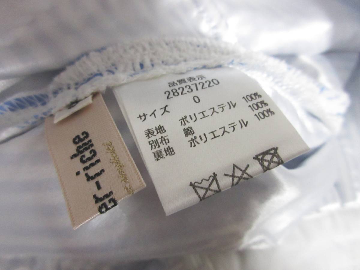 アプワイザーリッシェ Apuweiser-riche レース スカート 白 ブルー 0 irmri yg4345_画像4