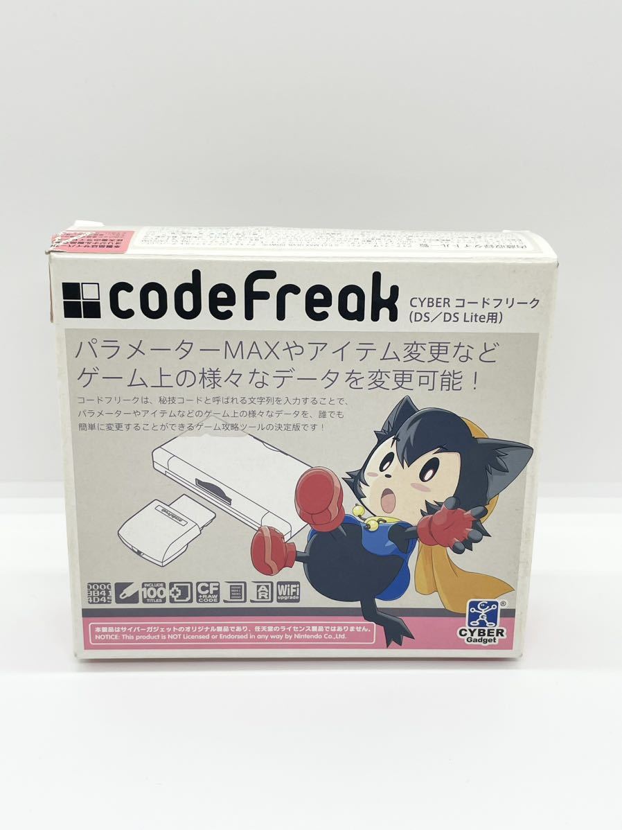 激安正規品 コードフリーク CODE Lite用 DS DS サイバーガジェット FREAK アクセサリ、周辺機器